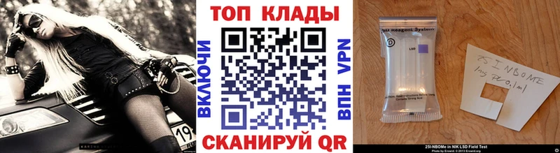 Купить наркотики сайты Десногорск МАРИХУАНА  АМФЕТАМИН  Кокаин  ГАШ  МЕФ 