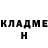 КЕТАМИН VHQ matrix 21
