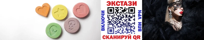Экстази VHQ Десногорск
