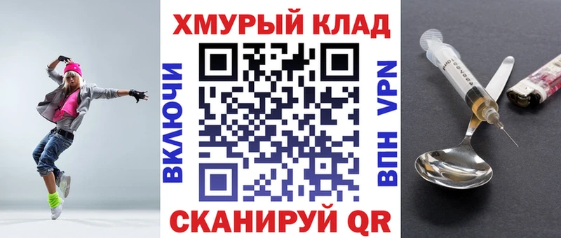 как найти закладки  Десногорск  ГЕРОИН афганец 