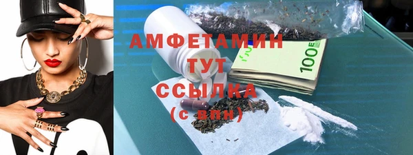альфа пвп VHQ Арсеньев