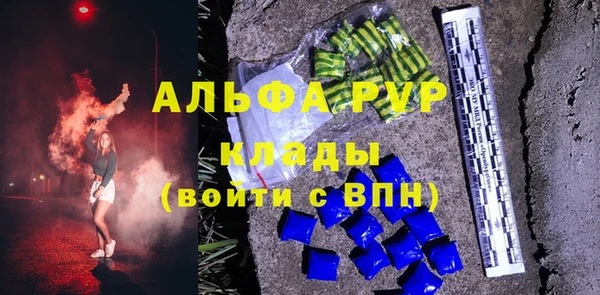 меф VHQ Алексин