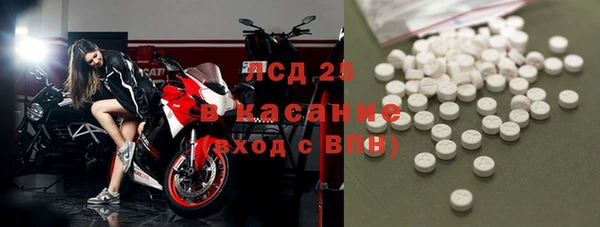 меф VHQ Алексин
