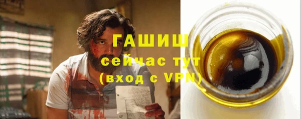 меф VHQ Алексин