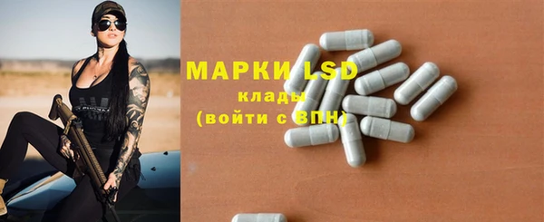MDMA Абинск