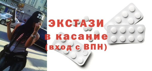 бутик Армянск