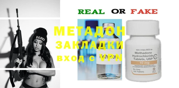 MDMA Premium VHQ Абаза