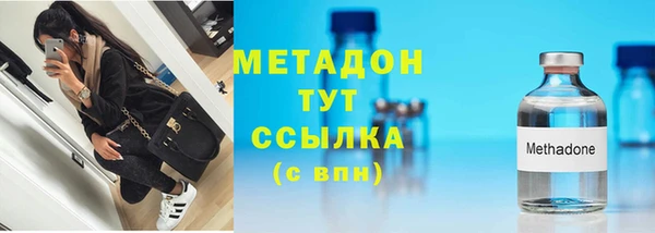 MDMA Premium VHQ Абаза