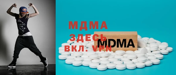меф VHQ Алексин