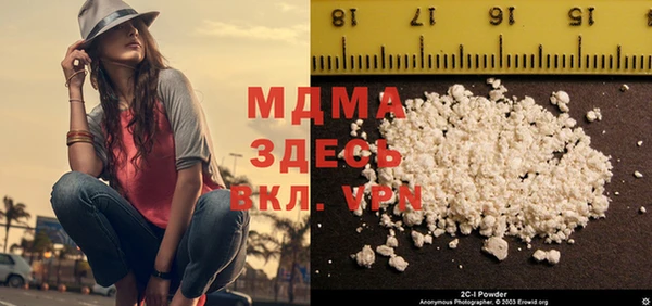 MDMA Premium VHQ Абаза