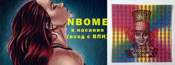 меф VHQ Алексин