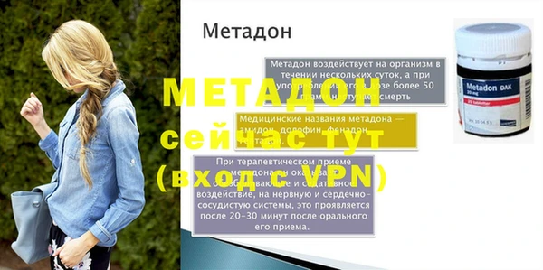 меф VHQ Алексин