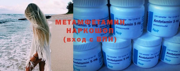 MDMA Premium VHQ Абаза