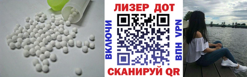 LSD-25 экстази ecstasy  дарнет шоп  Десногорск 