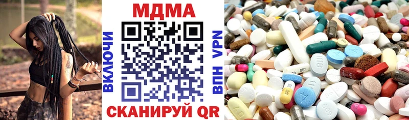 купить наркоту  Десногорск  МДМА VHQ 