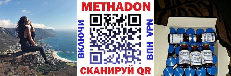 цены наркотик  Десногорск  Метадон мёд 