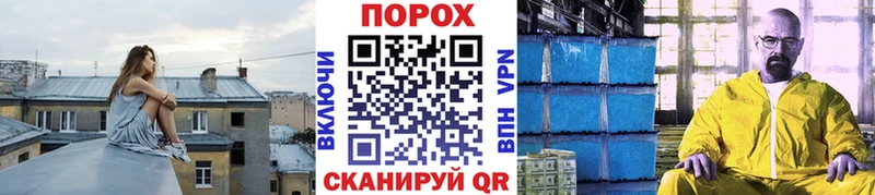 что такое наркотик Десногорск МЕТАМФЕТАМИН кристалл