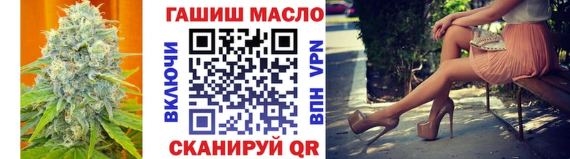 ТГК жижа  Десногорск 